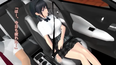 Mitsuhime - Daddy-Daughter Time in Parking Lot